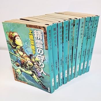 (未使用･未開封品)　上橋菜穂子「守り人」文庫版完結セット(10冊セット) (新潮文庫) v1yptgt 上橋菜穂子「守り人」文庫版完結セット(10冊セット) (新潮文庫