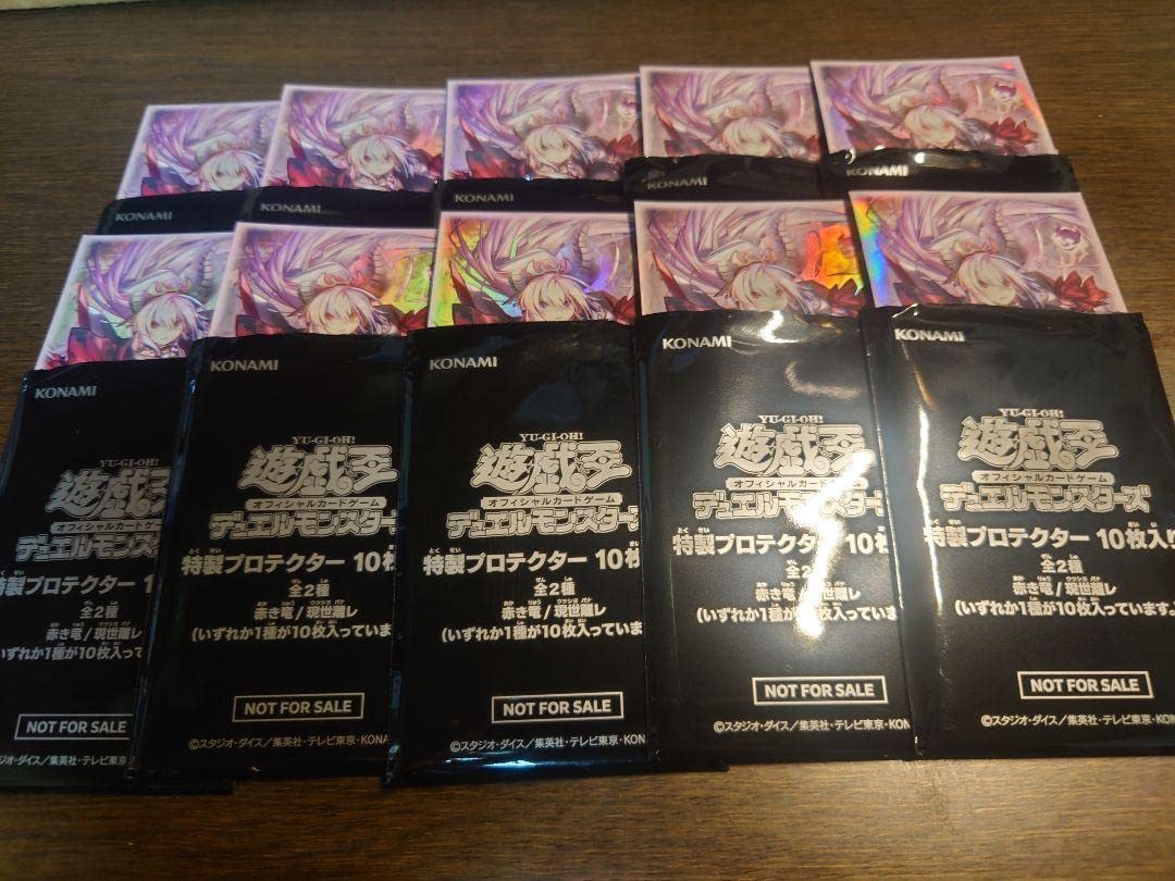 現世離レ　スリーブ　100枚 現世離レ 特製スリーブ 100枚セット販売 現世離レ 特製スリーブ