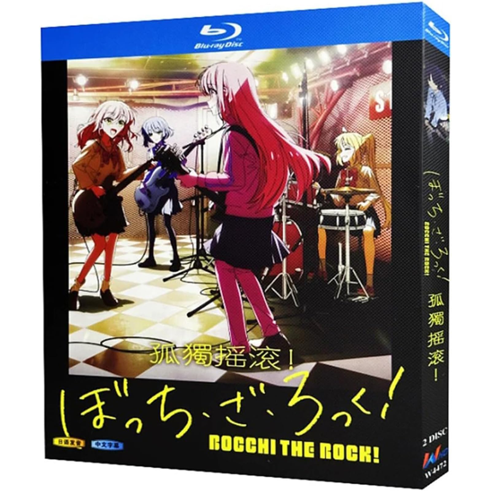 Amazon.co.jp: ぼっち.ざ.ろっく完全版 ブルーレイ アニメ 2枚組 Blu 