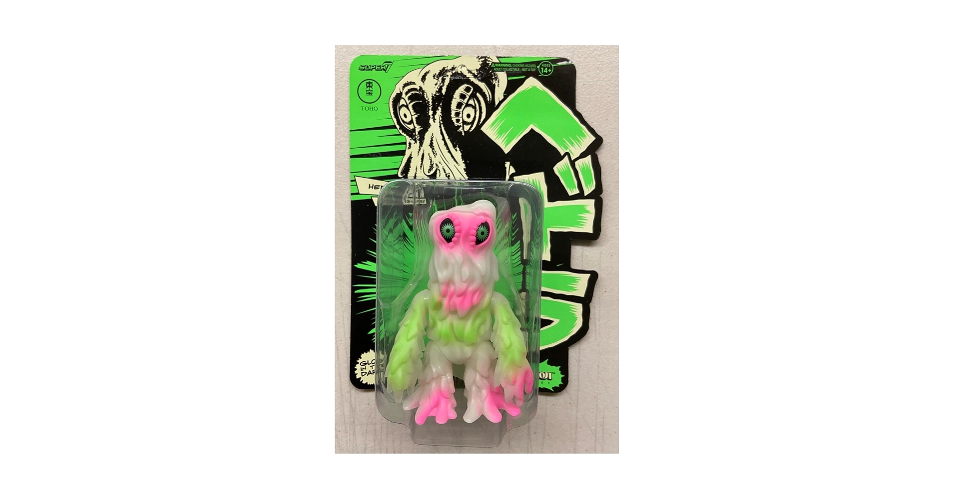 Amazon.co.jp: Super7 ヘドラ 暗闇で光る ゴジラ TOHO