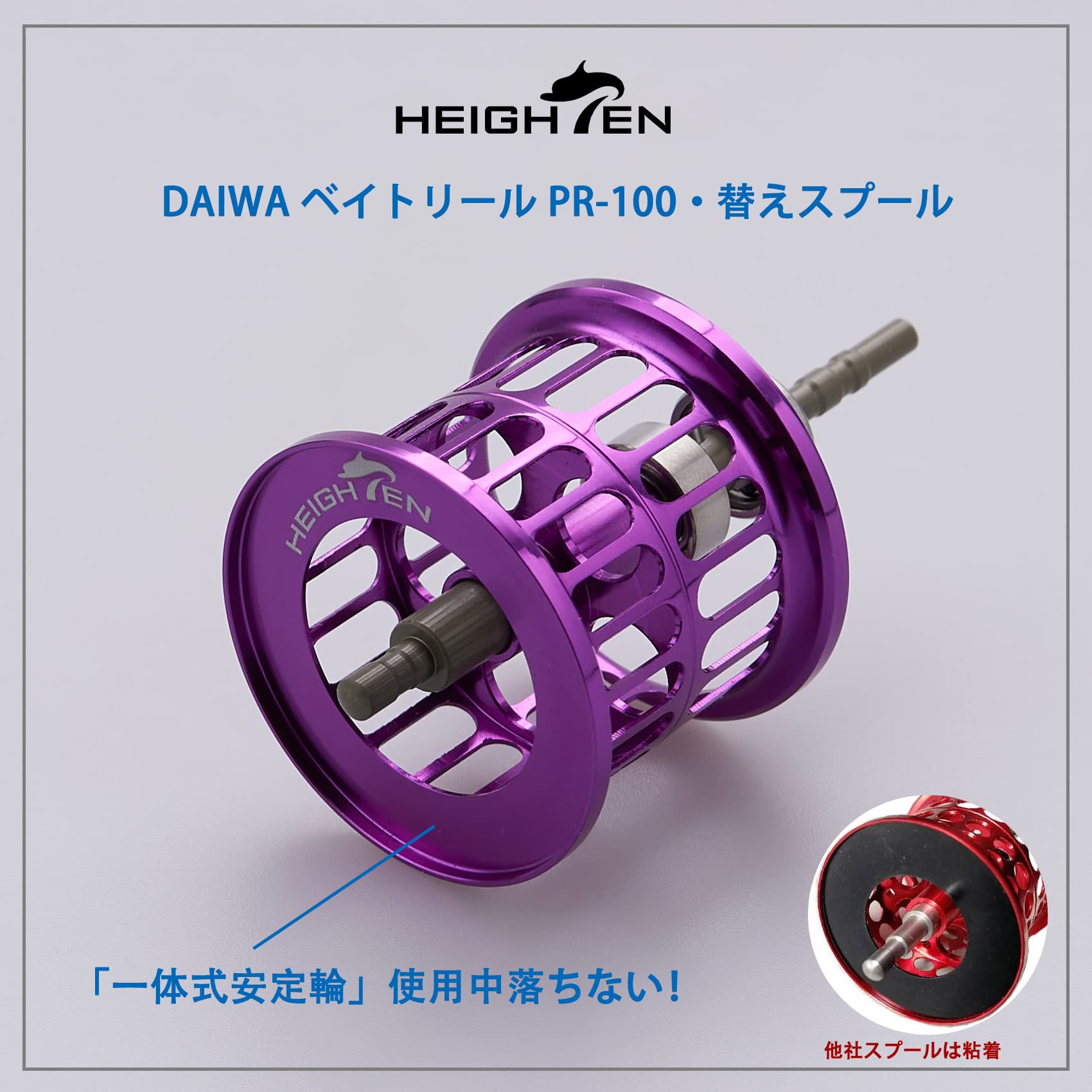 Amazon.co.jp: HEIGHTEN Reel Spool Daiwa PR100 PT100 Bait Reel