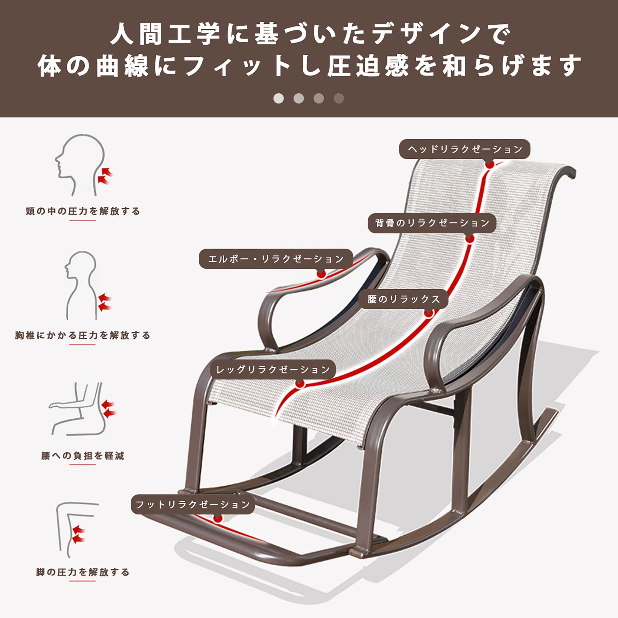 Amazon｜ViCoopZim ロッキングチェア アルミ製 リクライニング