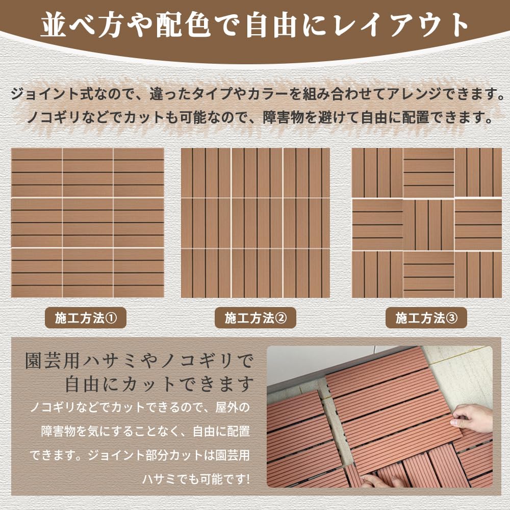 Amazon.co.jp: YESTOBE ベランダタイル 人工木 ウッドパネル 置くだけ