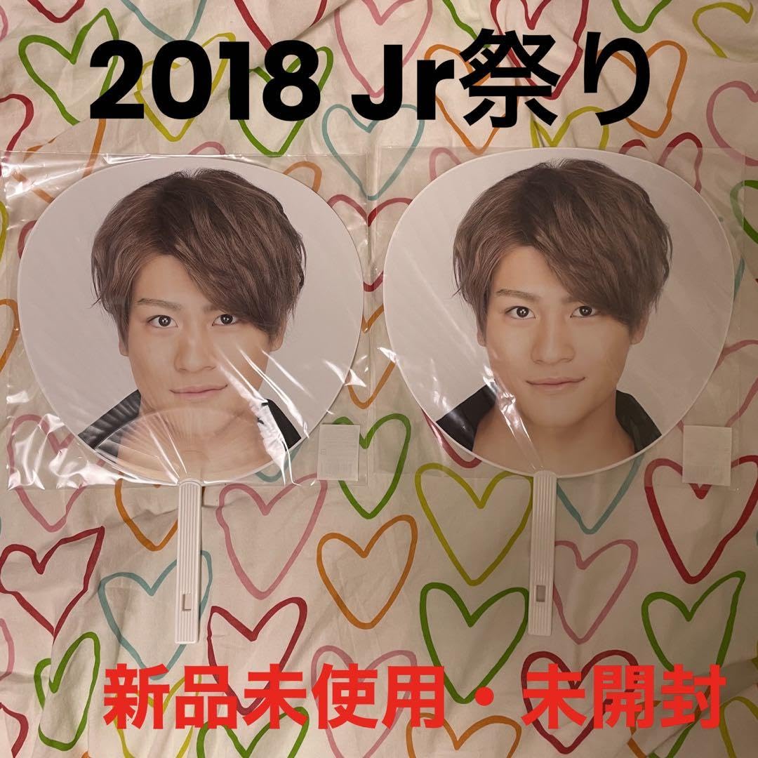 Amazon.co.jp: SixTONES 森本慎太郎 2018 Jr祭り 団扇 うちわ : ホーム