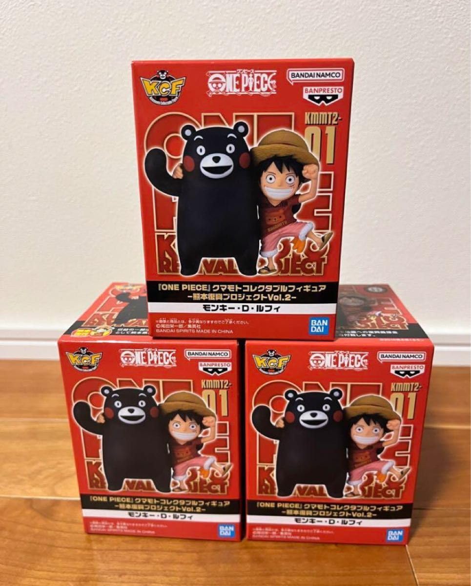 Amazon | 熊本復興プロジェクト フィギュア ルフィ くまもん3個