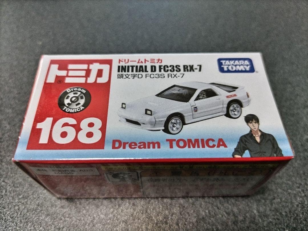 Amazon.co.jp: ドリーム No.168 FC3S RX-7 絶版 : おもちゃ