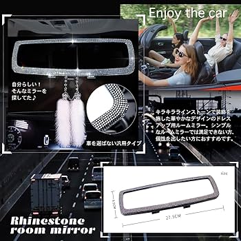 Amazon | [Grande Visage] ルームミラー バックミラー ドレス