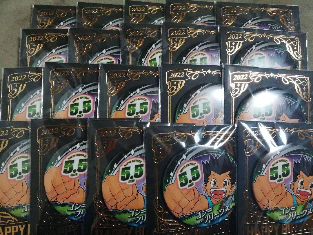 Amazon | ゴン=フリークス バースデー缶バッチ HUNTER × HUNTER