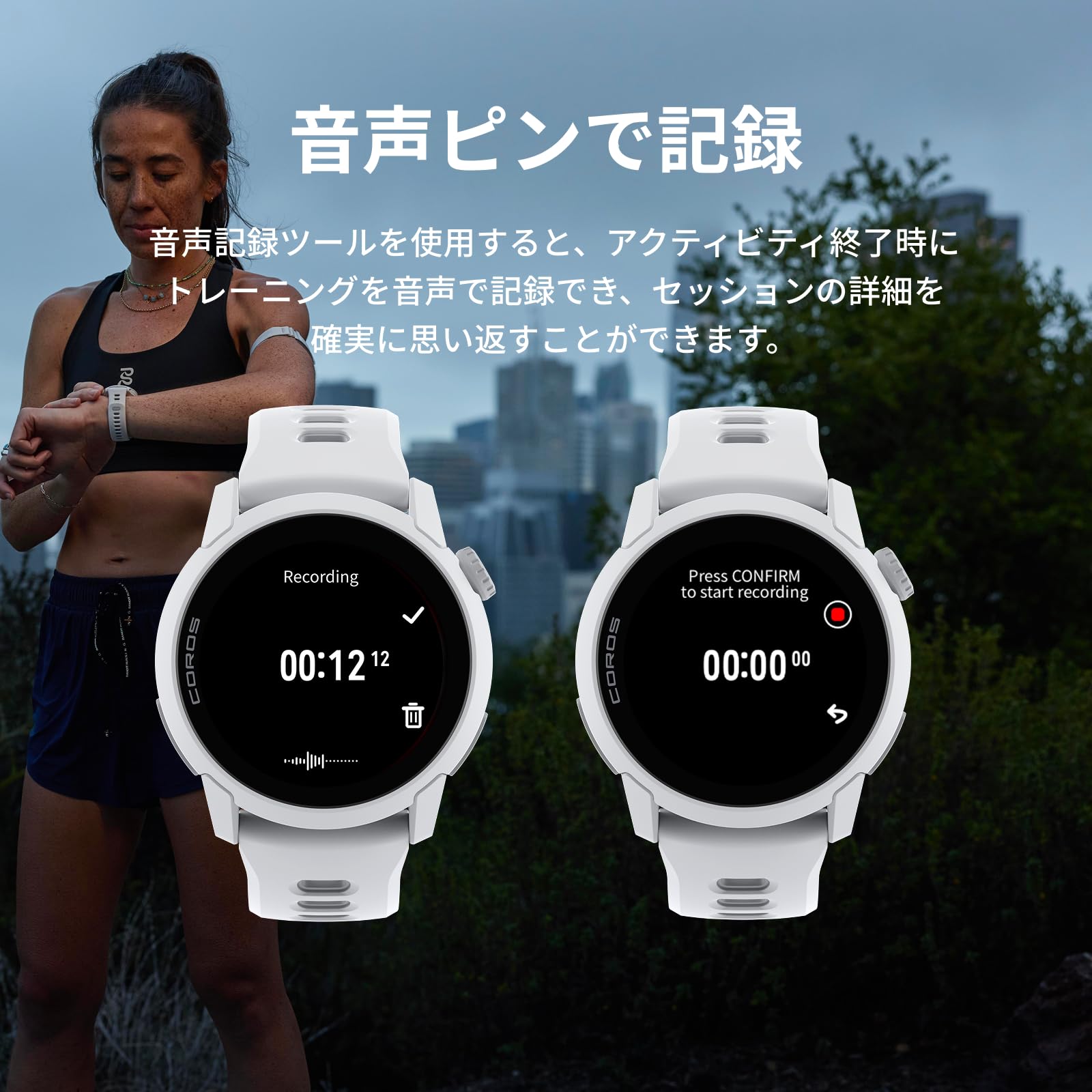 Amazon.co.jp: COROS（カロス）PACE 4 ランニングウォッチ スポーツ