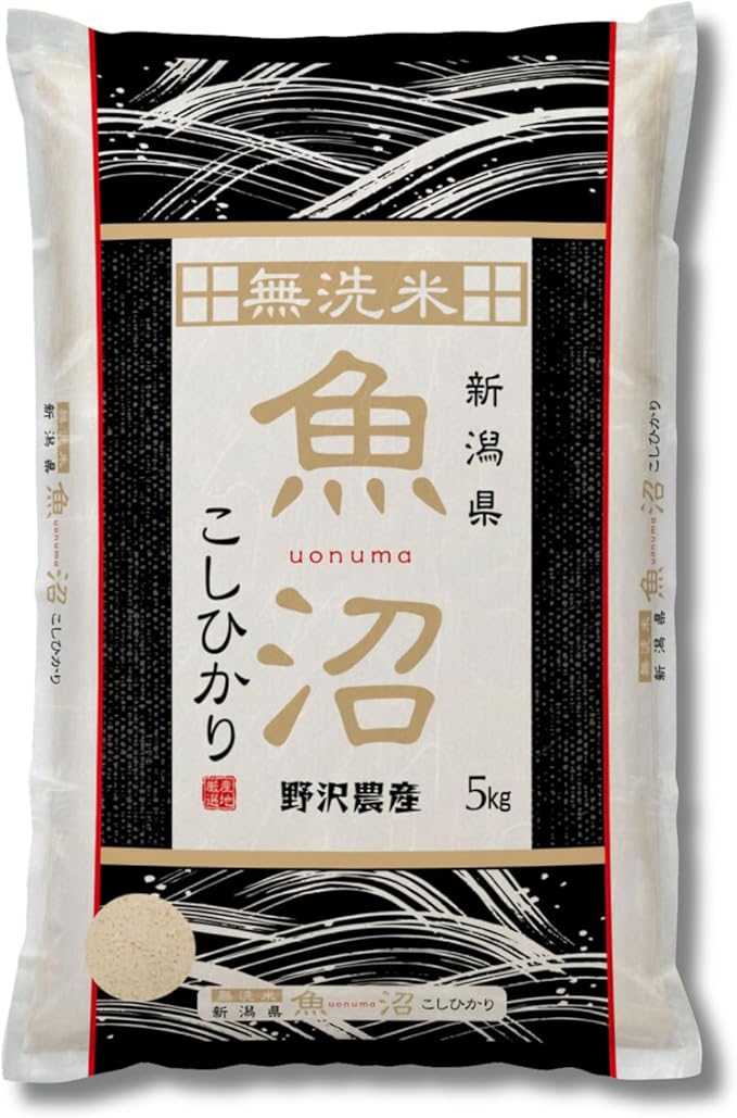野沢農産 新米 令和7年産 米 お米 無洗米 新潟県 魚沼産 コシヒカリ (5kg, 無洗米)