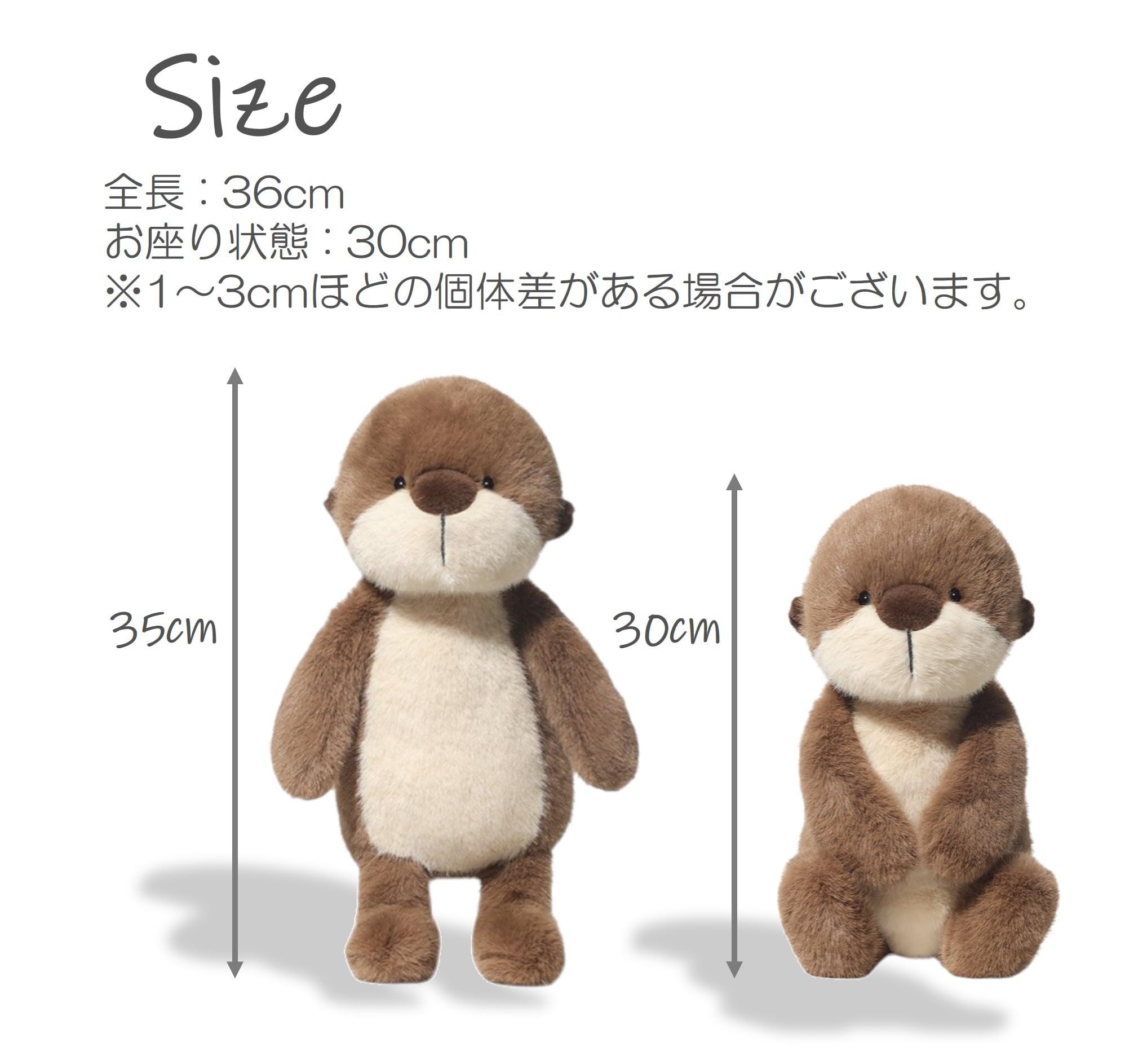 Amazon.co.jp: ラッコ ぬいぐるみ かわうそ キーホルダー JOOKI 36cm