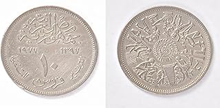 1977 منظمة الأغذية والزراعة النادرة التابعة للأمم المتحدة، 10 أسماك قرش، الألومنيوم، بيج