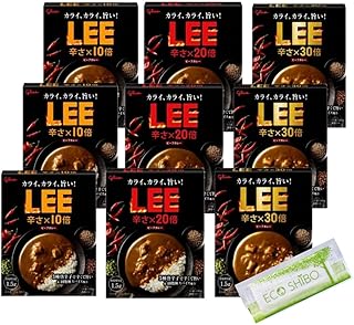 江崎 グリコ 激辛ビーフカレー『 LEE(リー)辛さ×10倍+20倍+30倍 』食べ比べセット 3種9食セット(辛さ×10倍/20倍/30倍 各3食)【レトルトカレー辛口/レンジ対応/レンジで温め簡単/常温保存】 地球に優しいおしぼり付き
