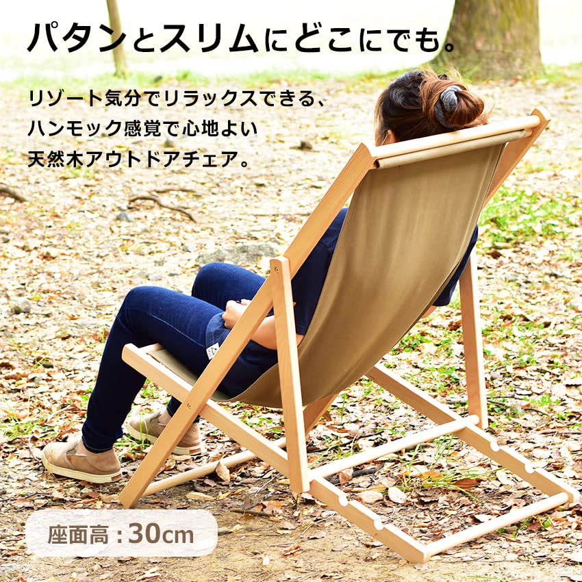 【alfaromeo164q4】新品　ピースパーク　ウッドビーチ チェア Amazon.co.jp: ピース パーク peace park ウッデン ビーチ チェア
