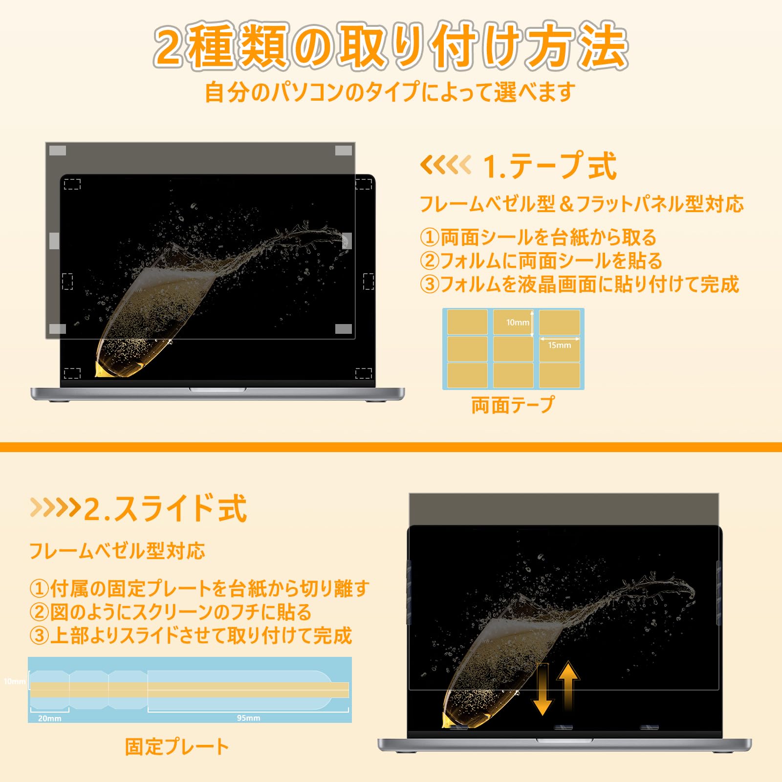 Folia prywatyzująca do laptopa 12,1 cala, filtr prywatności, ochrona przed niebieskim światłem, ochrona przed oślepieniem do Lenovo Hp Dell Acer Asus, zdejmowany filtr wyświetlacza 12,1" [16