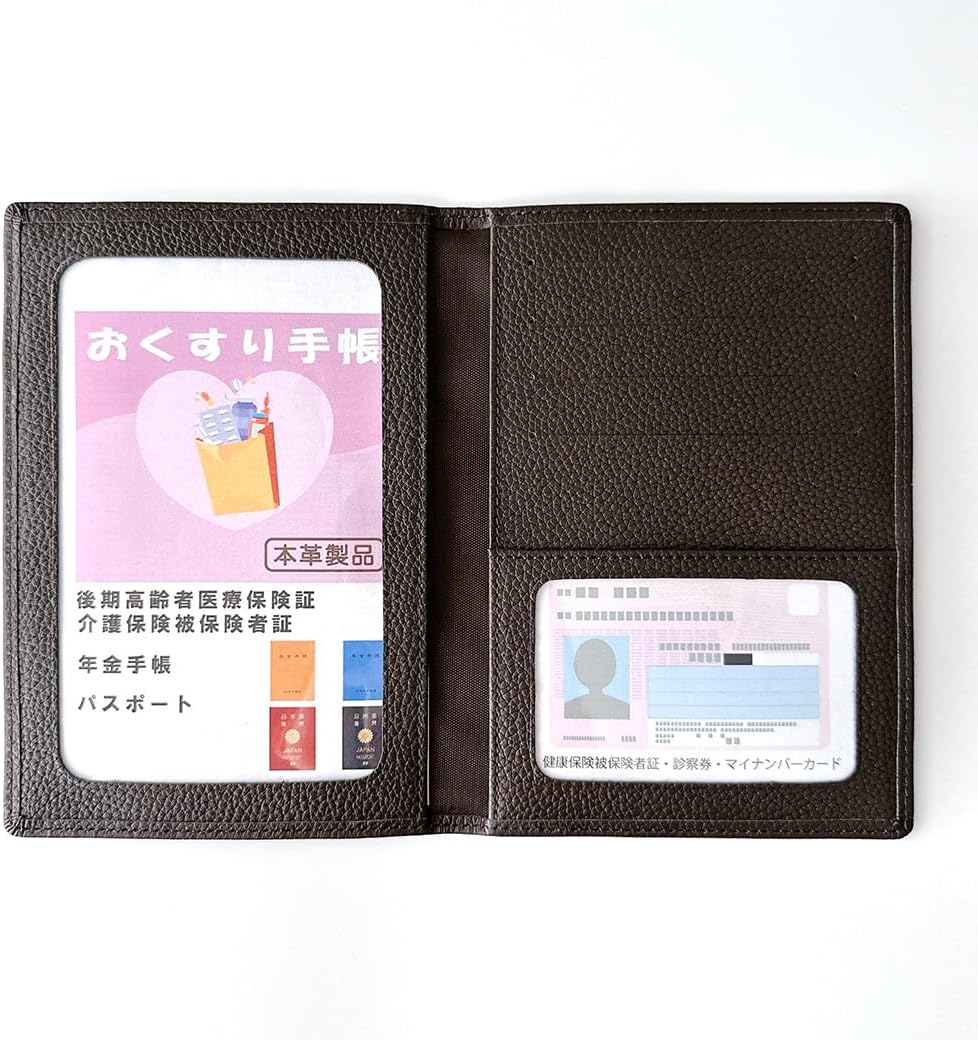 きい　マイナンバーカード入れ　お薬手帳 Amazon.co.jp: マルチケース お薬手帳 年金手帳 パスポート マイ