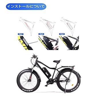 Amazon | 52V 48V極大型容量リチウムイオン電池21Ah 24.5Ah