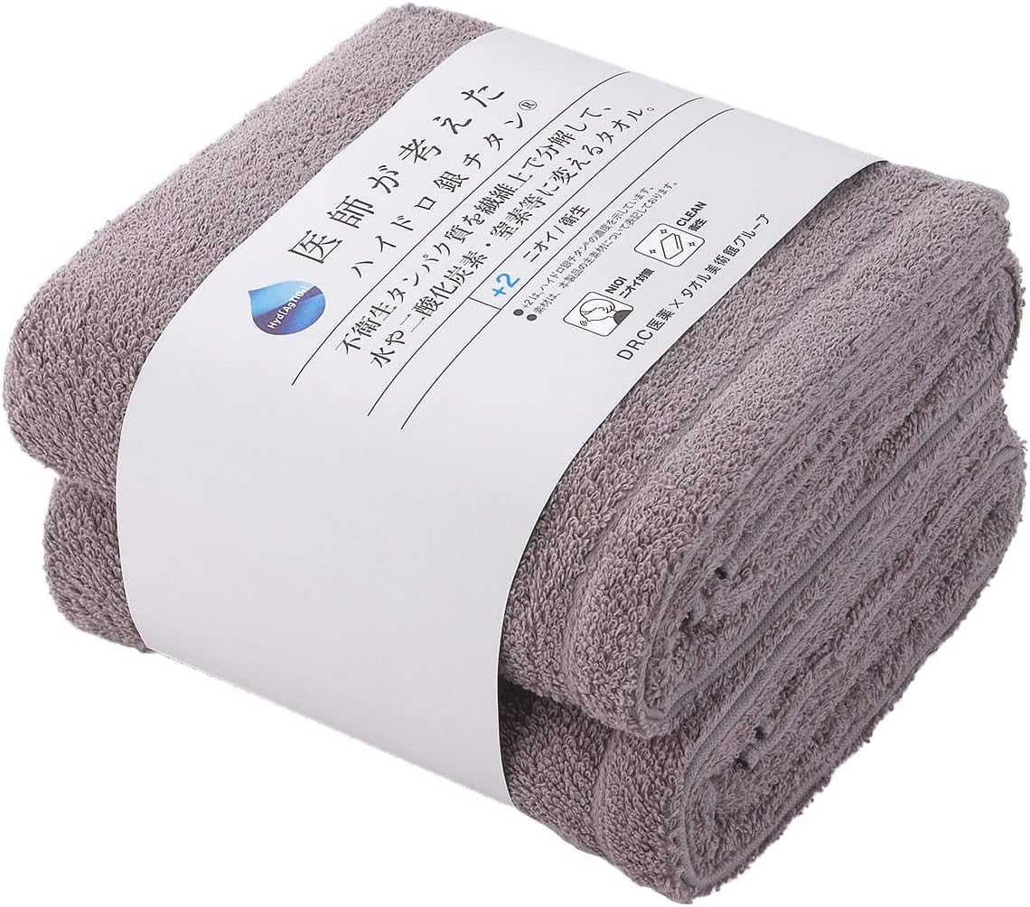 【WEB限定】 ベーシック バスタオル 