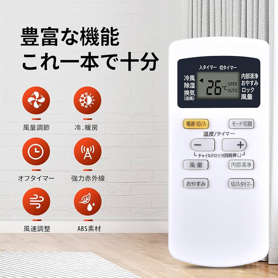 アイリスオーヤマ　IPP-2222G　ポータブルクーラー　エアコン　リモコン アイリスオーヤマ IPP-2222G ポータブルクーラー エアコン