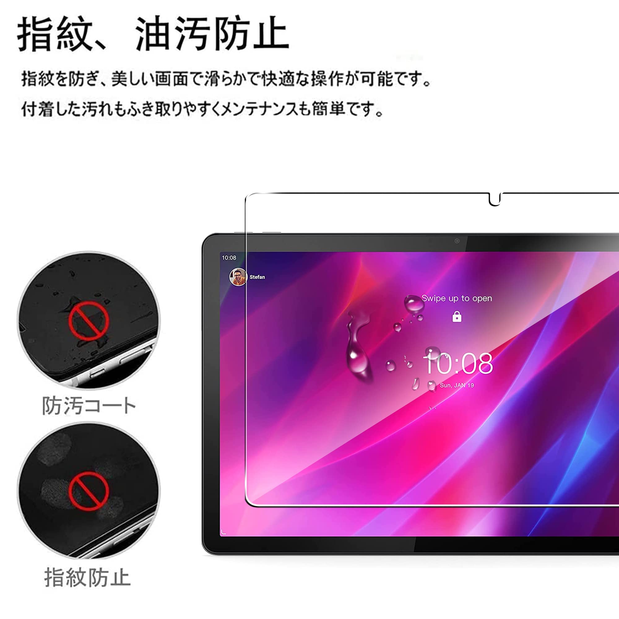 Amazon.co.jp: 【2枚 】For au Lenovo Tab P11 5G フィルム Goetvvce