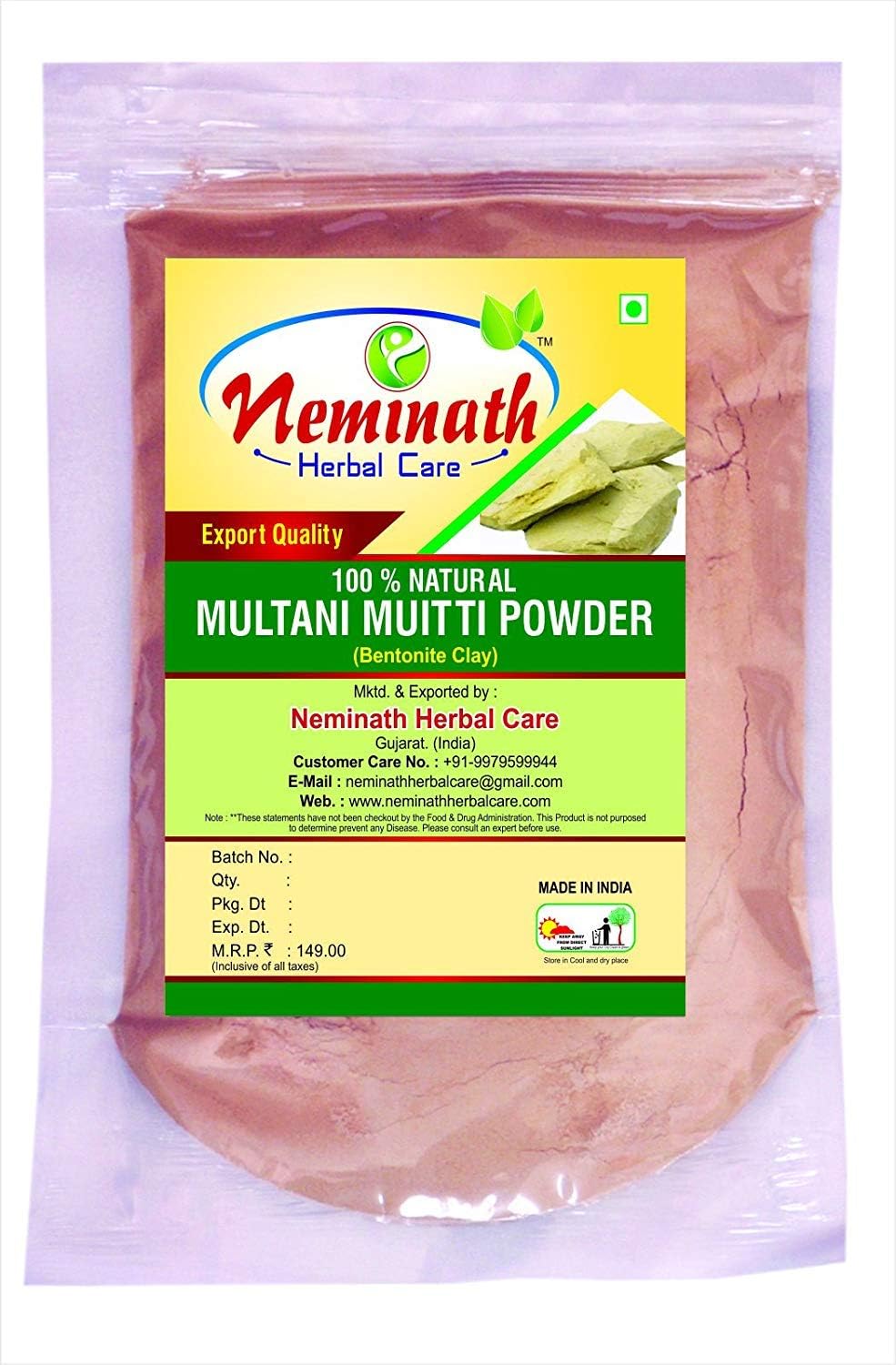 Multani Mitti (Fullers Earth) Powder 100 gm (3.52 OZ)