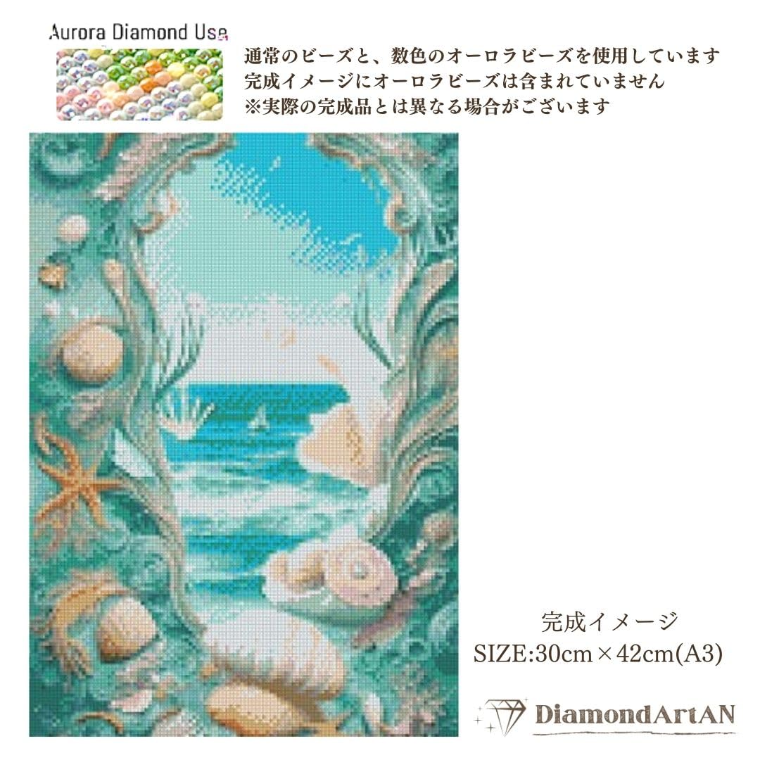 Amazon.co.jp: AN-diaart オーロラビーズ使用 ダイヤモンドアート