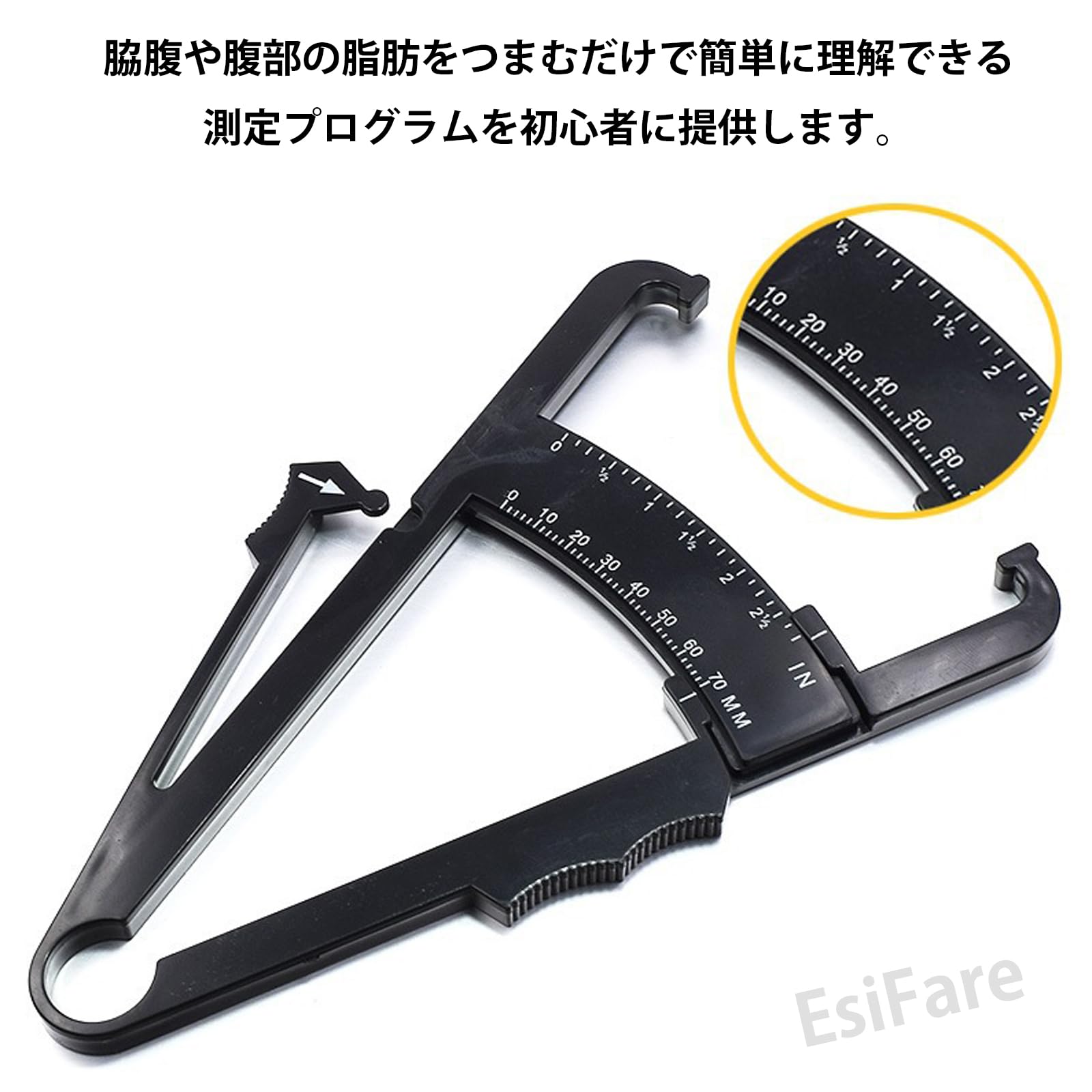 Amazon.co.jp: EsiFare 皮下脂肪キャリパー 皮下脂肪 測定 皮下脂肪