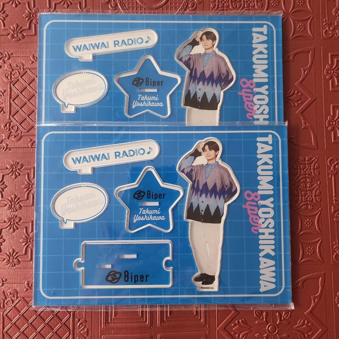 8iper 吉川 巧巳　アクスタ Amazon.co.jp: 8iper 吉川巧巳アクリルスタンド モーリー