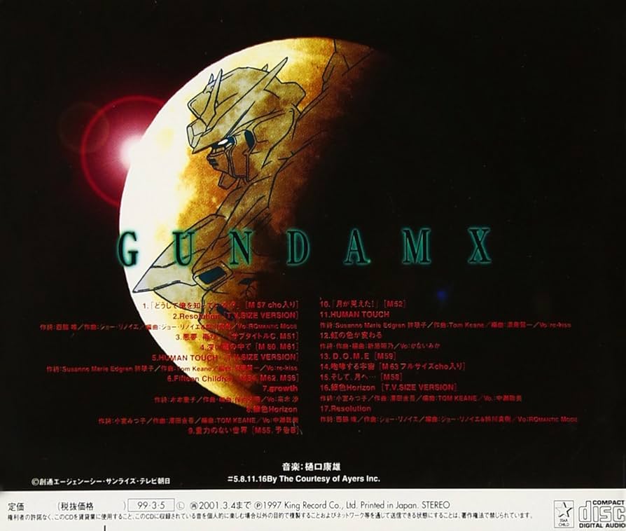 新品　未開封　CD「機動新世紀ガンダムX」～サイド3 Amazon.co.jp: 機動新世紀ガンダム X SIDE 3: ミュージック