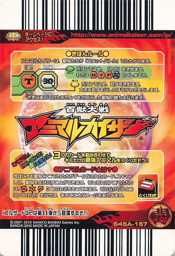 アニマルカイザー ハウザー　常識の範囲内値下げ可能 アニマルカイザー ハウザー 常識の範囲内値下げ可能 81u1J5npFdL