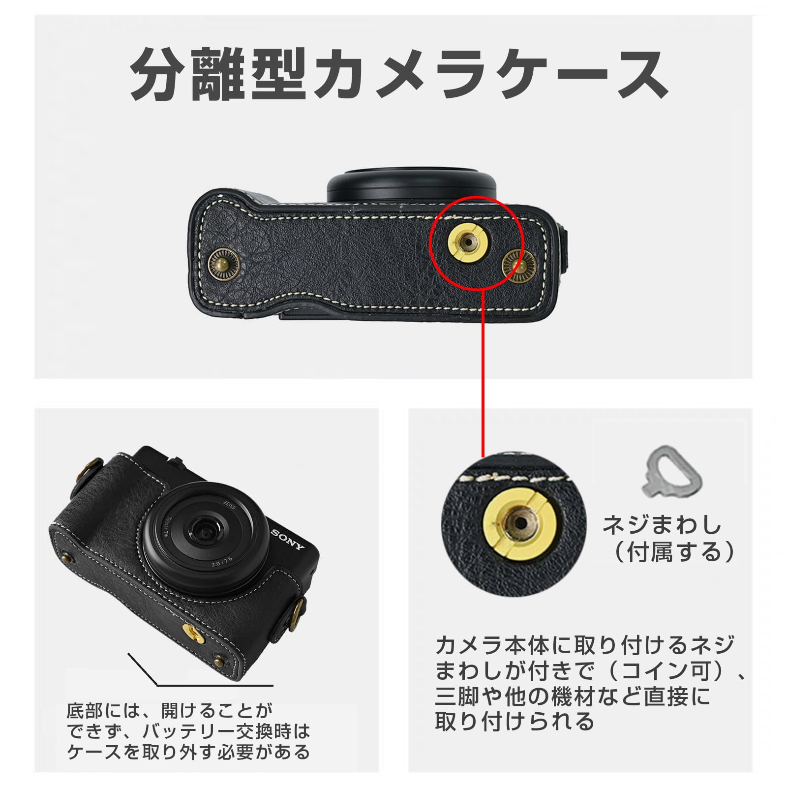Amazon.co.jp: ソニー 用 Sony VLOGCAM ZV1F 用 カメラ ケース BEADY