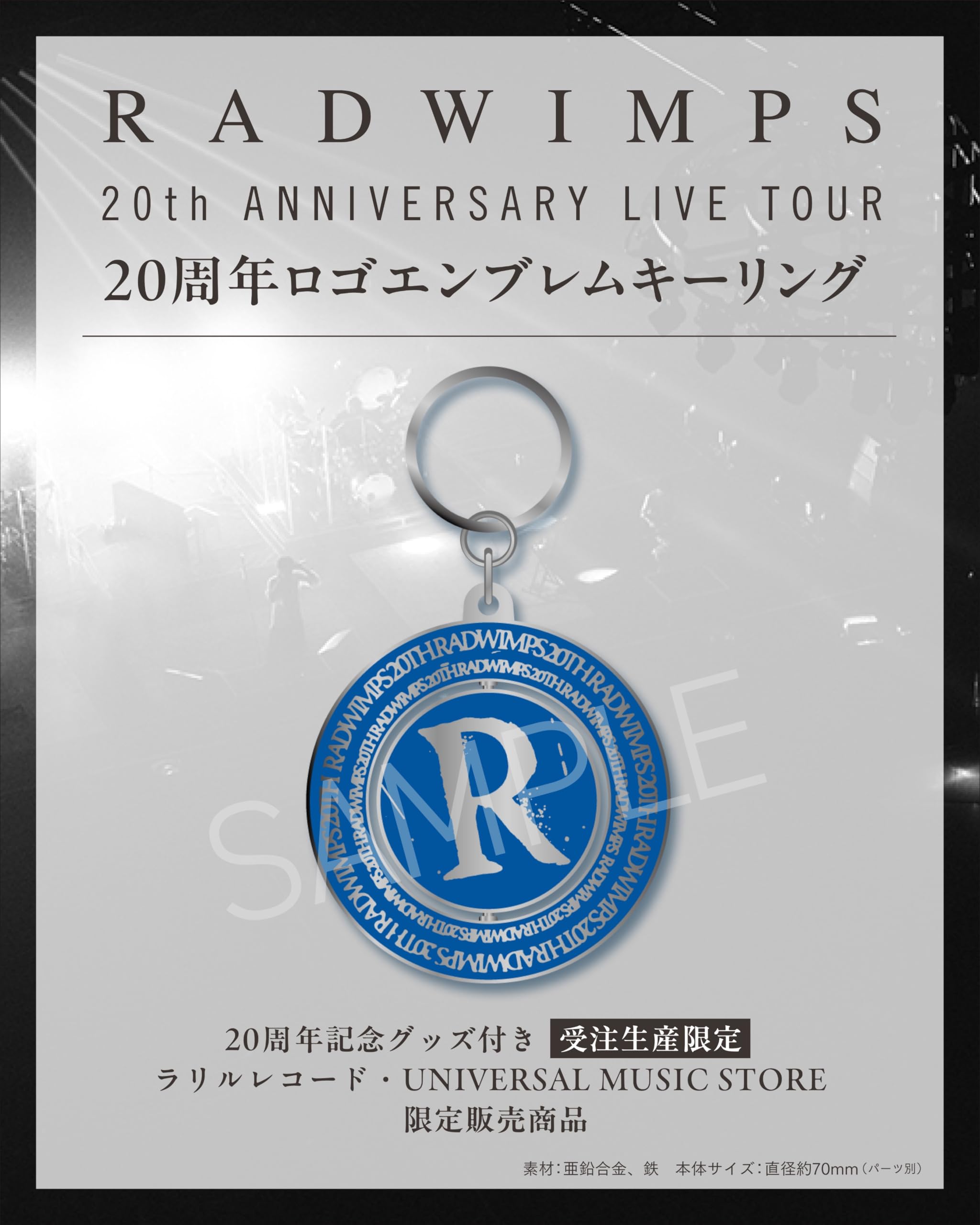 radwimps アルバム,シングル,ライブDVD各種 Amazon.co.jp: 【限定特典あり DVD】 RADWIMPS 20th ANNIVERSARY LIVE