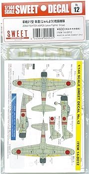 TAKARA 世界の傑作機　SERIES.2 全12機 未組立　1/144 Amazon | 【2】 タカラ TMW 1/144 世界の傑作機 第1弾 Bf109 F-2