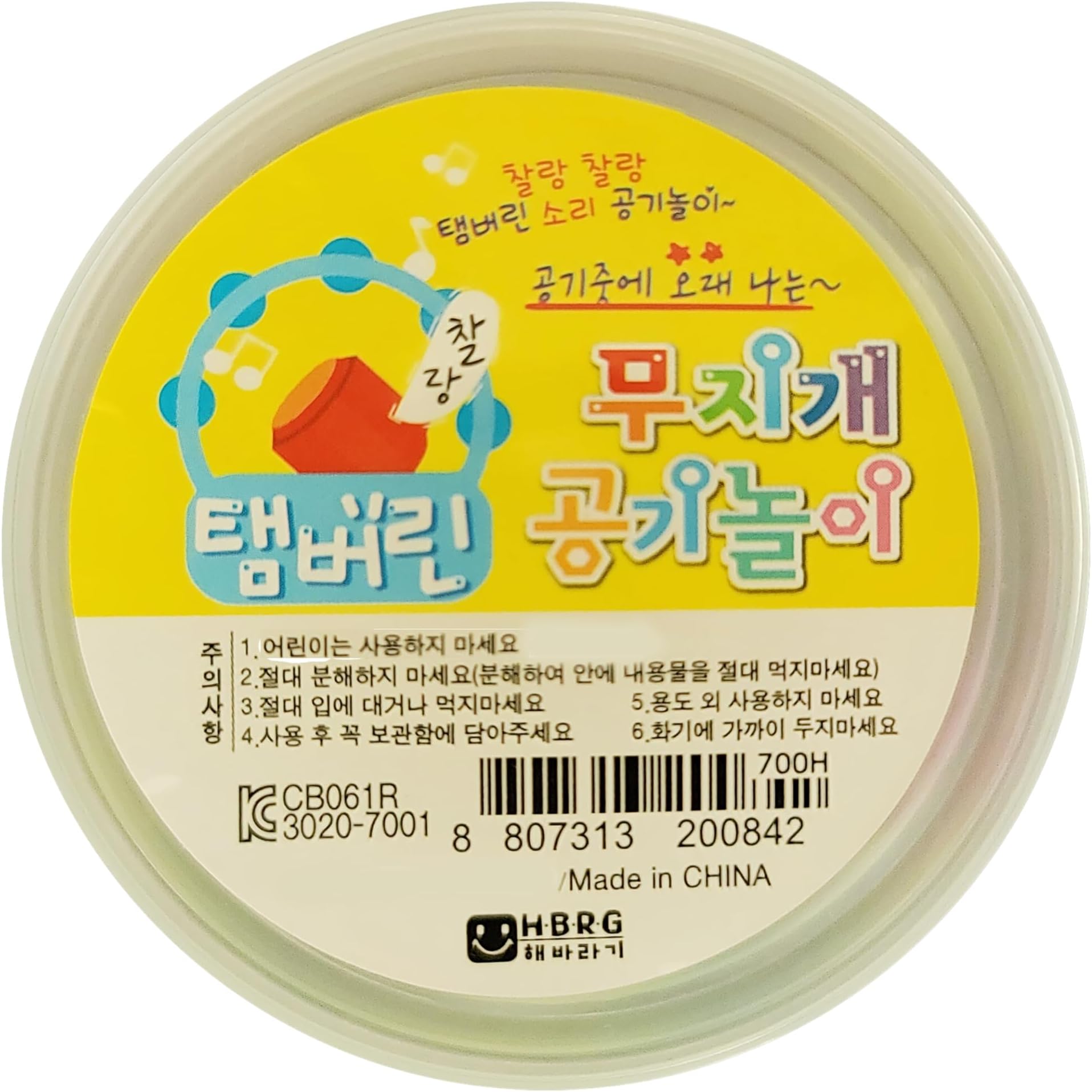 Florian Gonggi Konggi Korean Jacks Stone Game Play Nori Gonggi Korean Traditional Game [Package and Color May Varable] (5 Pcs)