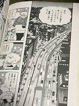 【中古】 ミッドナイト ブラック・ジャック編/秋田書店/手塚治虫 ミッドナイト ブラック・ジャック編 (秋田トップコミックス