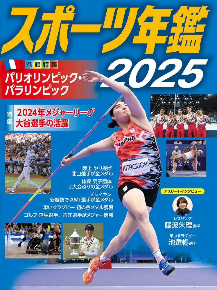 趣味・スポーツ・実用 BLANKMAG BOOK 趣味・スポーツ・実用 BLANKMAG BOOK 趣味・スポーツ・実用