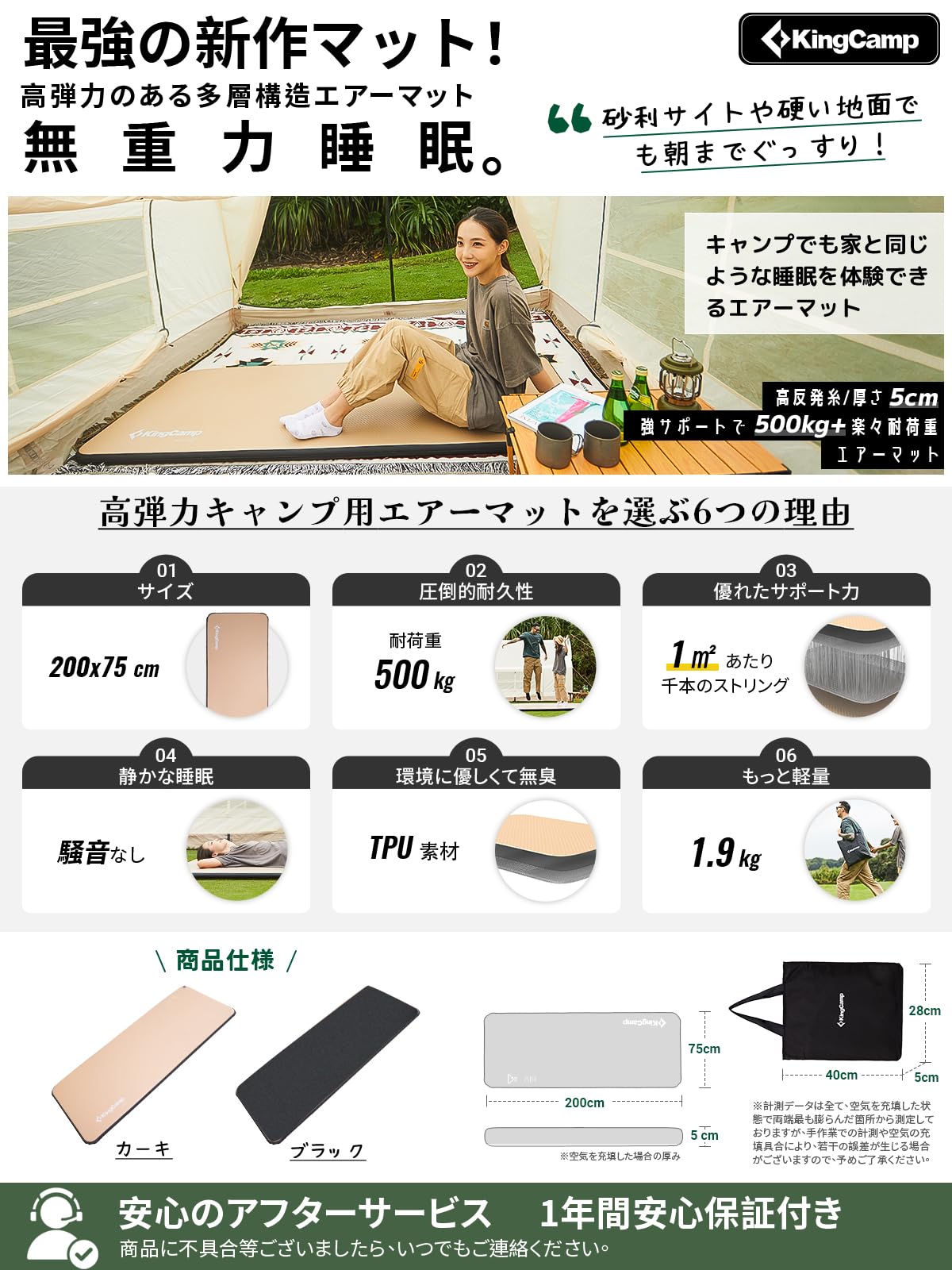 Amazon.co.jp: KingCamp エアーマット キャンプ インフレーターマット 