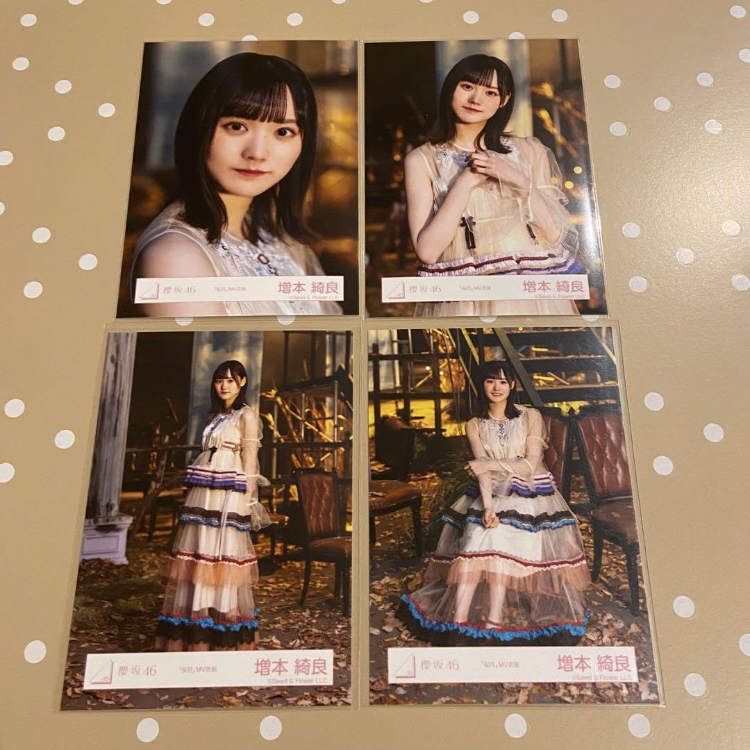 Amazon.co.jp: 櫻坂46 桜月 MV衣装 生写真 4種コンプ 増本綺良 : おもちゃ