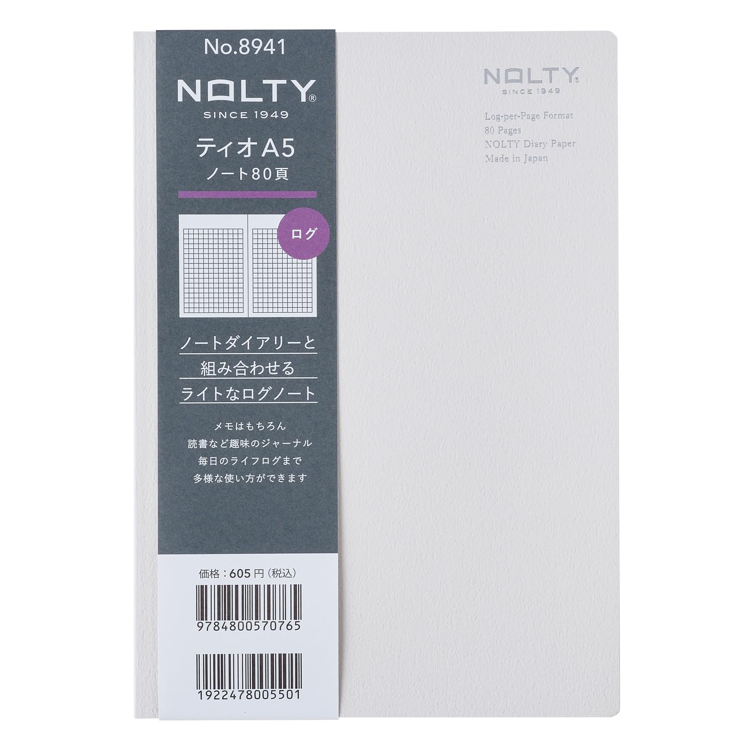 NOLTY 8941 Efficiency NOLTY Refill Notebook, A5, Log Type, Light Type, Gray