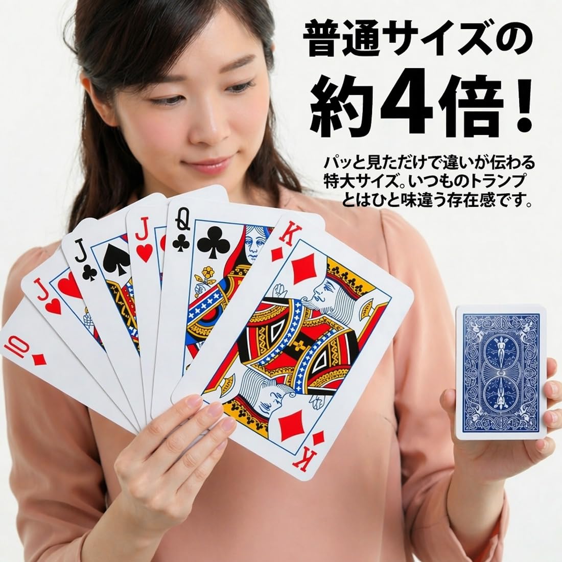 Amazon.co.jp: Playing cards, big, cute, oversized, recreational