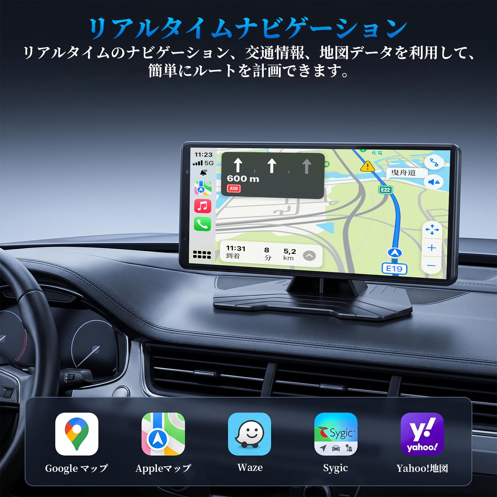 ポータブルディスプレイオーディオ VANBAR 超薄型設計8.1インチ Amazon.co.jp: VANBAR 8.1インチ超薄型 ディスプレイオーディオ