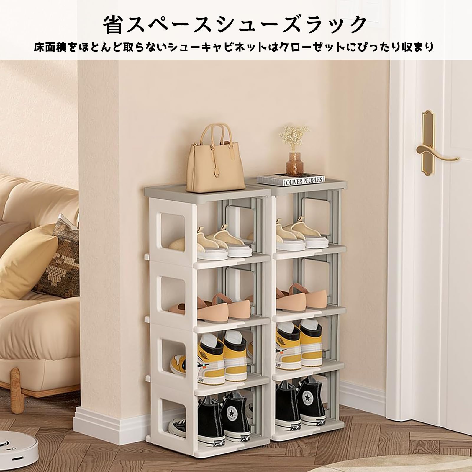 Amazon.co.jp: Gevvnss シューズラック狭い玄関 靴ラック