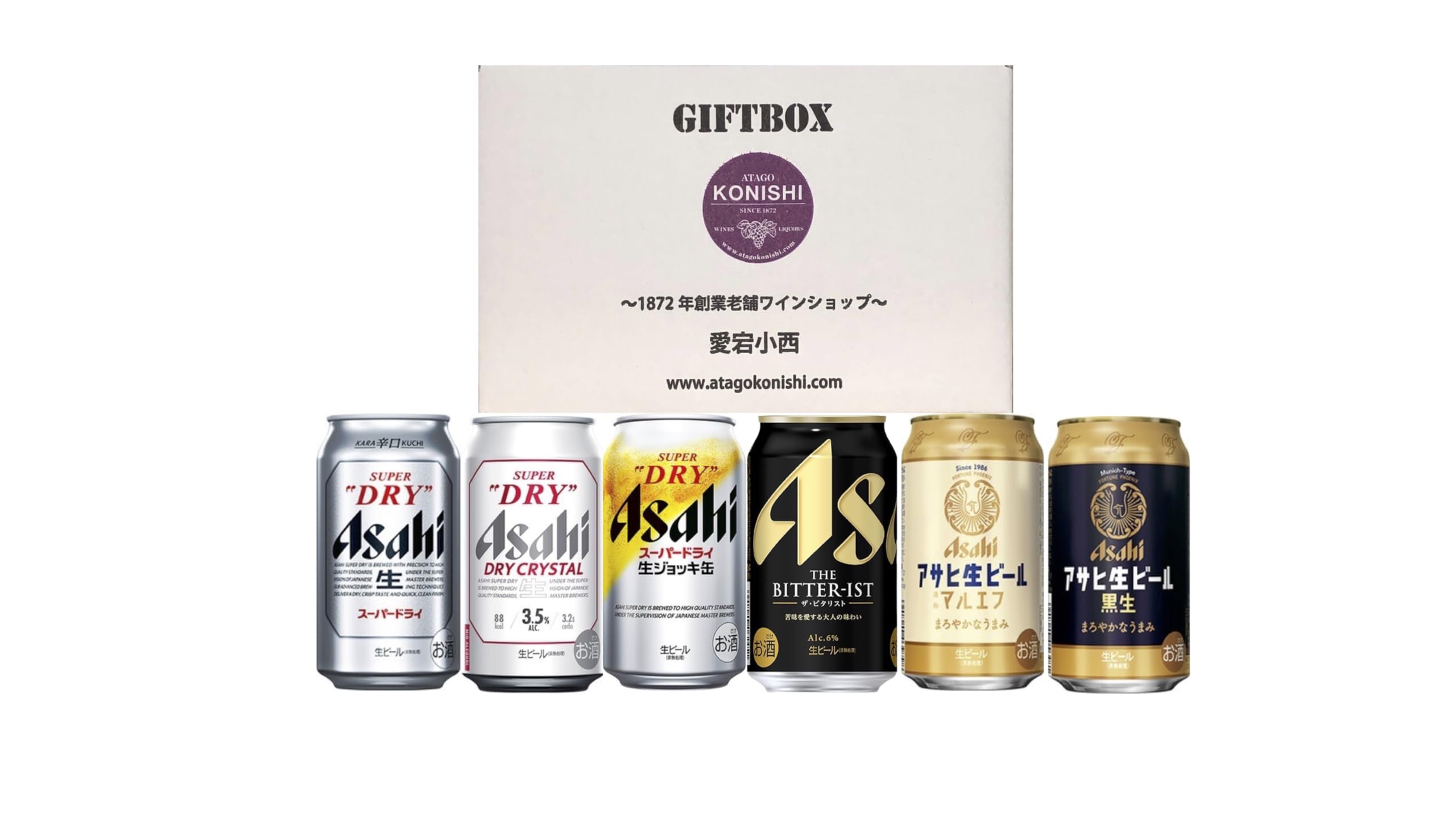 Amazon.co.jp: 国産ビール飲み比べセット 350ml飲み比べ5缶
