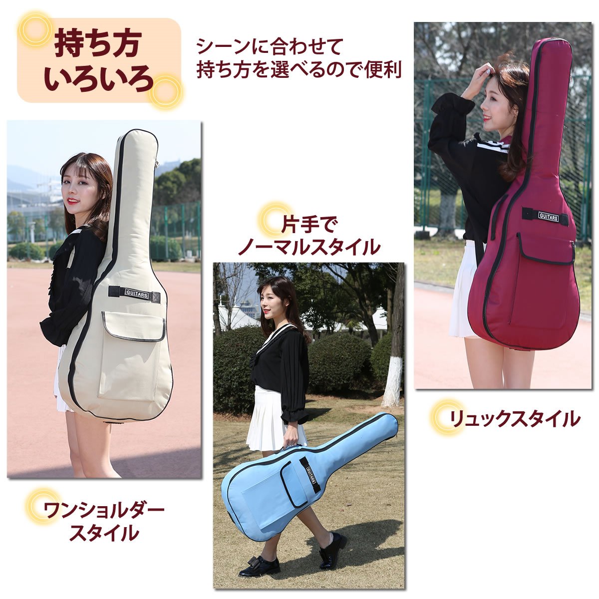 Amazon | Macks.i はじめてのギターケース アコースティック ギター