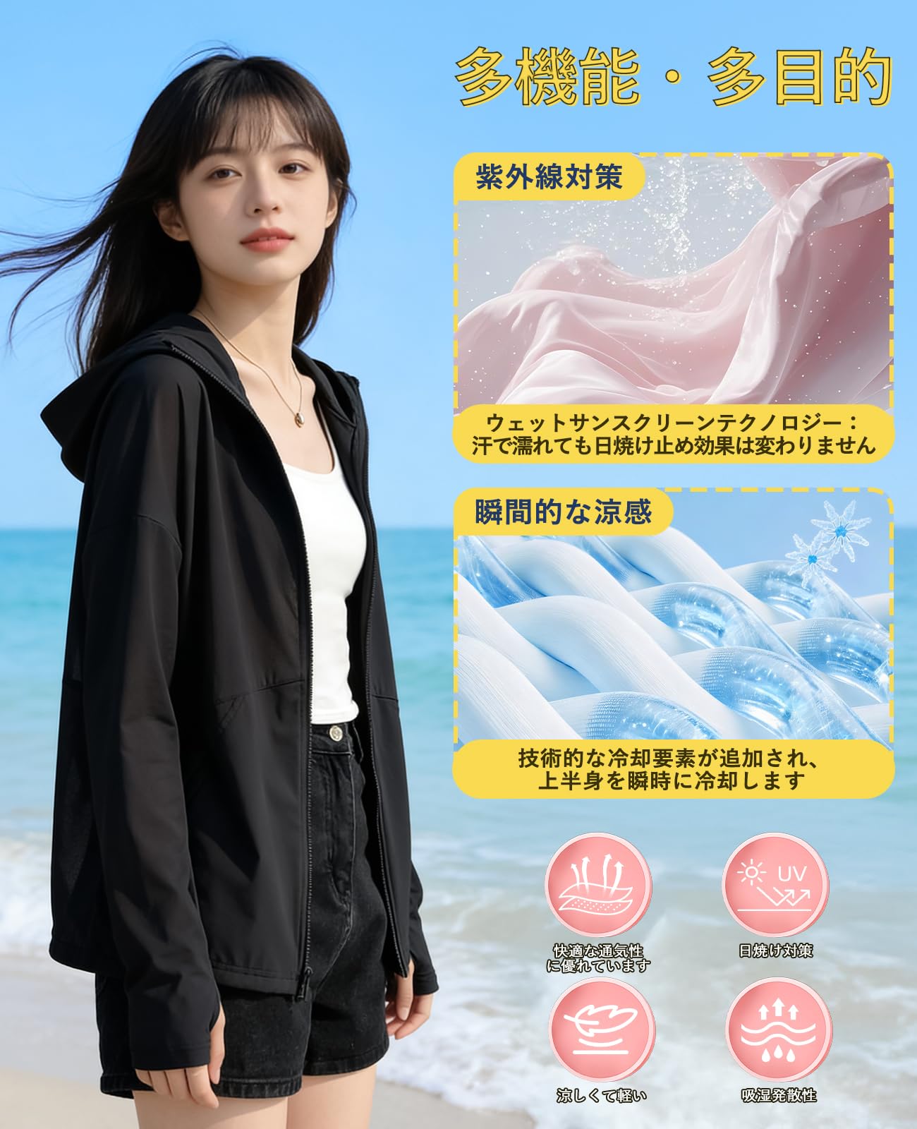 [Looti] ラッシュパーカー レディース UVカット99.9% UPF50+ ラッシュガード 接触冷感 フード付き 速乾通気性 体型カバー 大きいサイズ アウトドア 水着用 日焼け防止 - 3