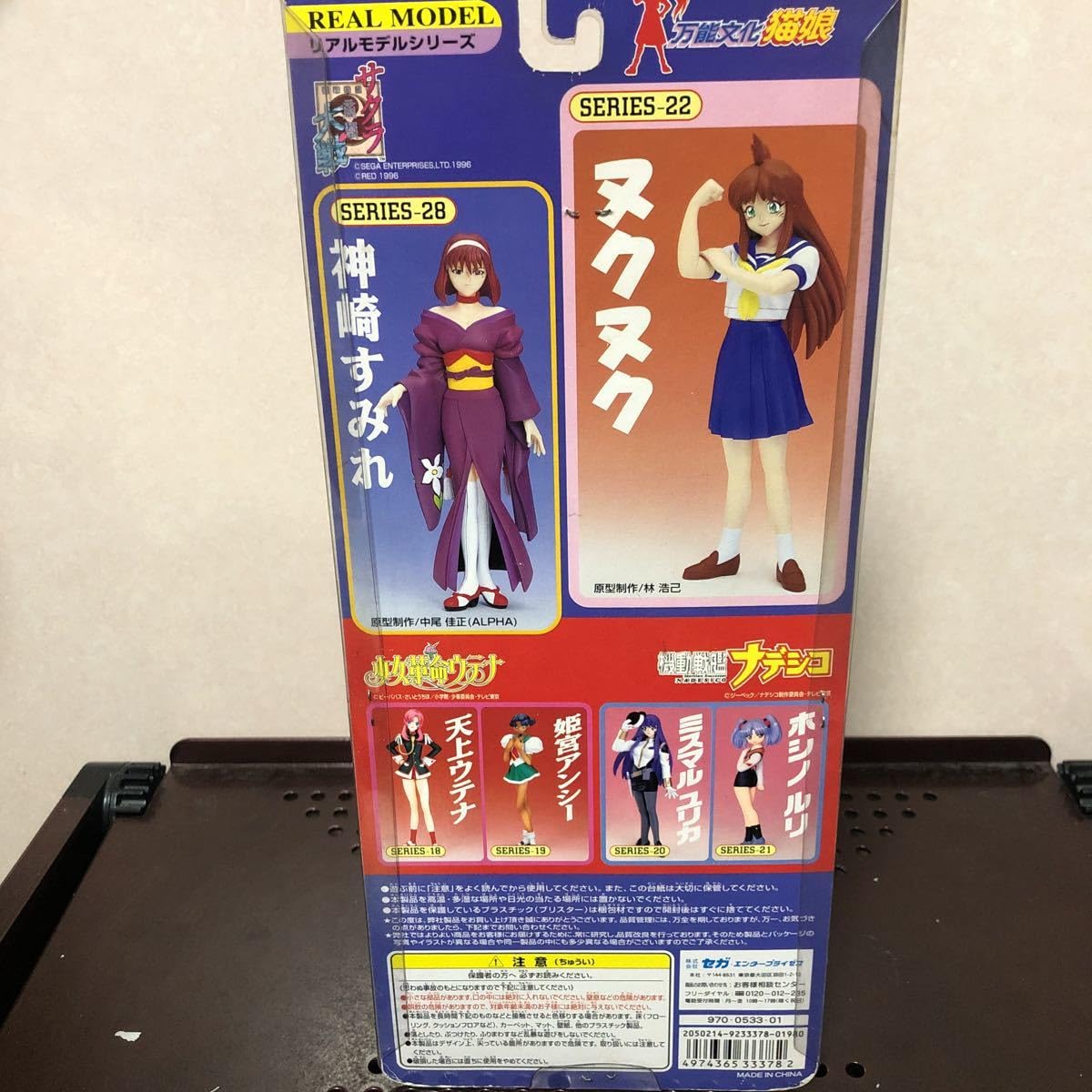 Amazon | 88 未 万能文化 猫娘 ヌクヌク リアルモデル フィギュア 模型