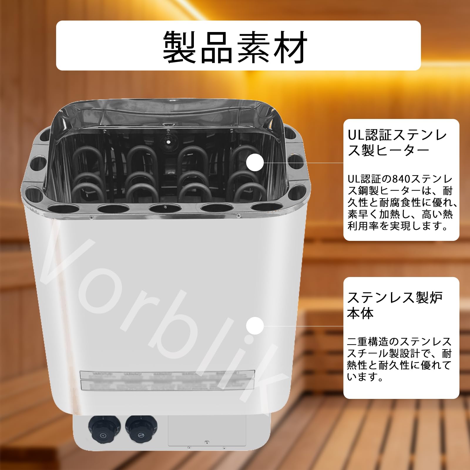 サウナヒーター ステンレス製 Amazon.co.jp: サウナヒーター ステンレス鋼 電気サウナストーブ 3KW