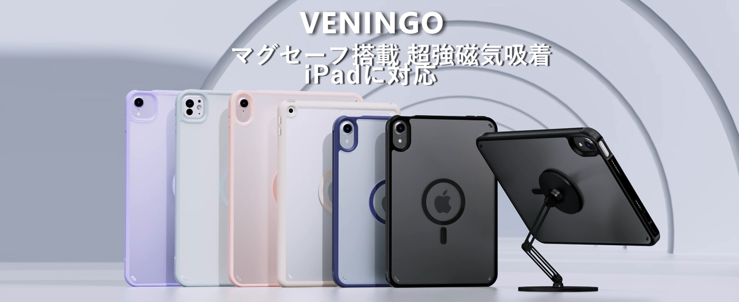 Apple iPad mini 第7世代 Wi-Fi+Cellular　カバー付 iPad mini Wi‑Fi + Cellularモデル 128GB - ブルーを購入