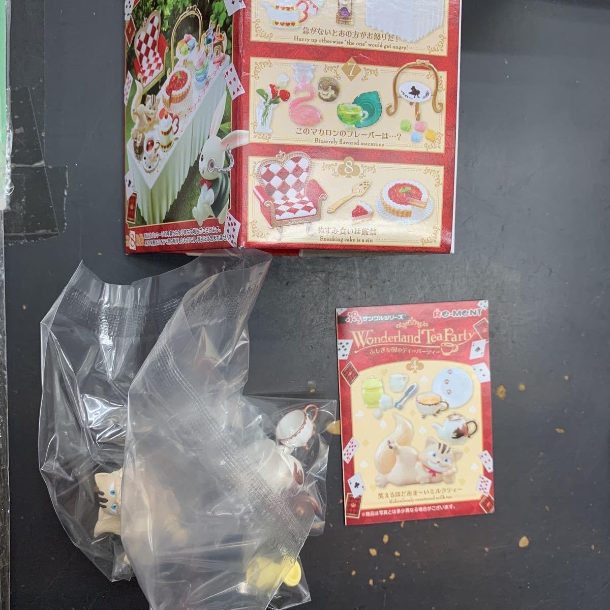 リーメント Wonderland Tea Party ふしぎな国のティーパーティー 4.笑えるほどあまいミルクティー ミニチュア 猫