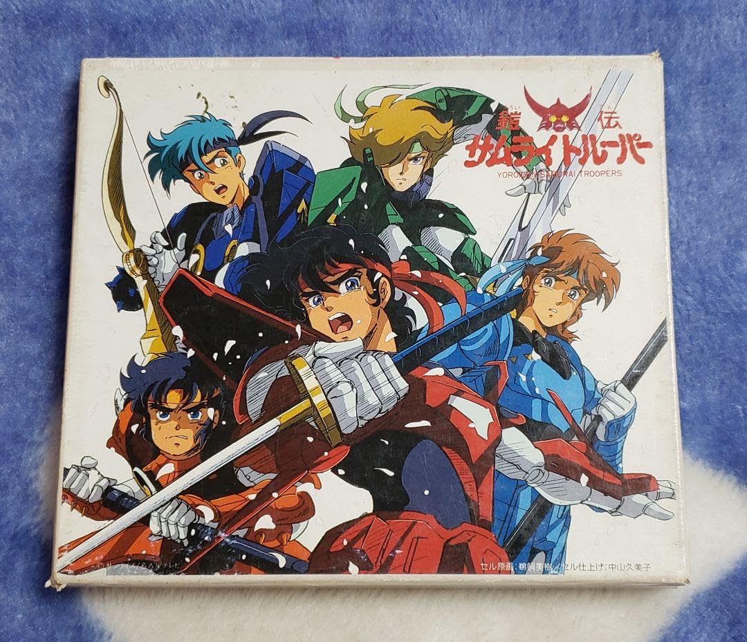 Amazon.co.jp: CD 鎧伝サムライトルーパー 光輪伝 紙製ボックス付